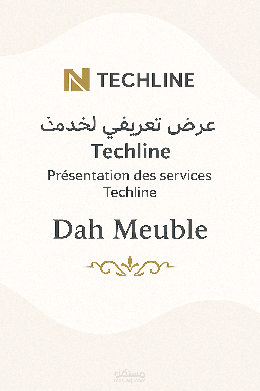 منصة تسويقية tech line