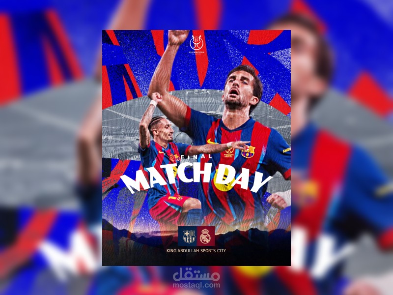 تصميم "يوم المباراة" لنهائي برشلونة ضد ريال مدريد
