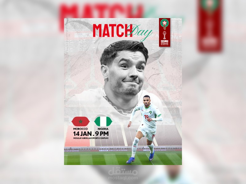 تصميم يوم المباراة - المغرب ضد نيجيريا (كأس أمم أفريقيا)