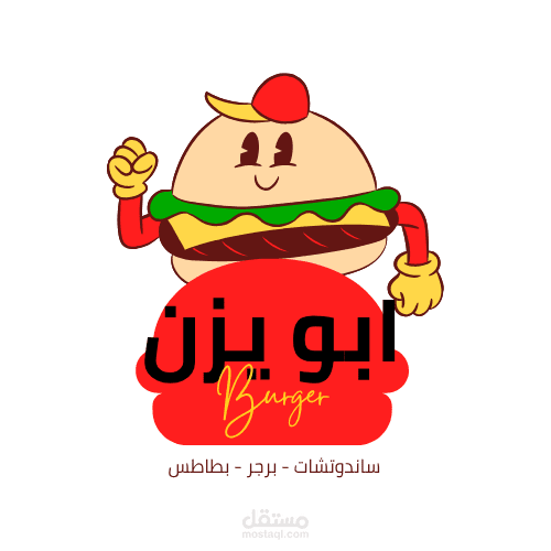 تصميم اعلان طعام