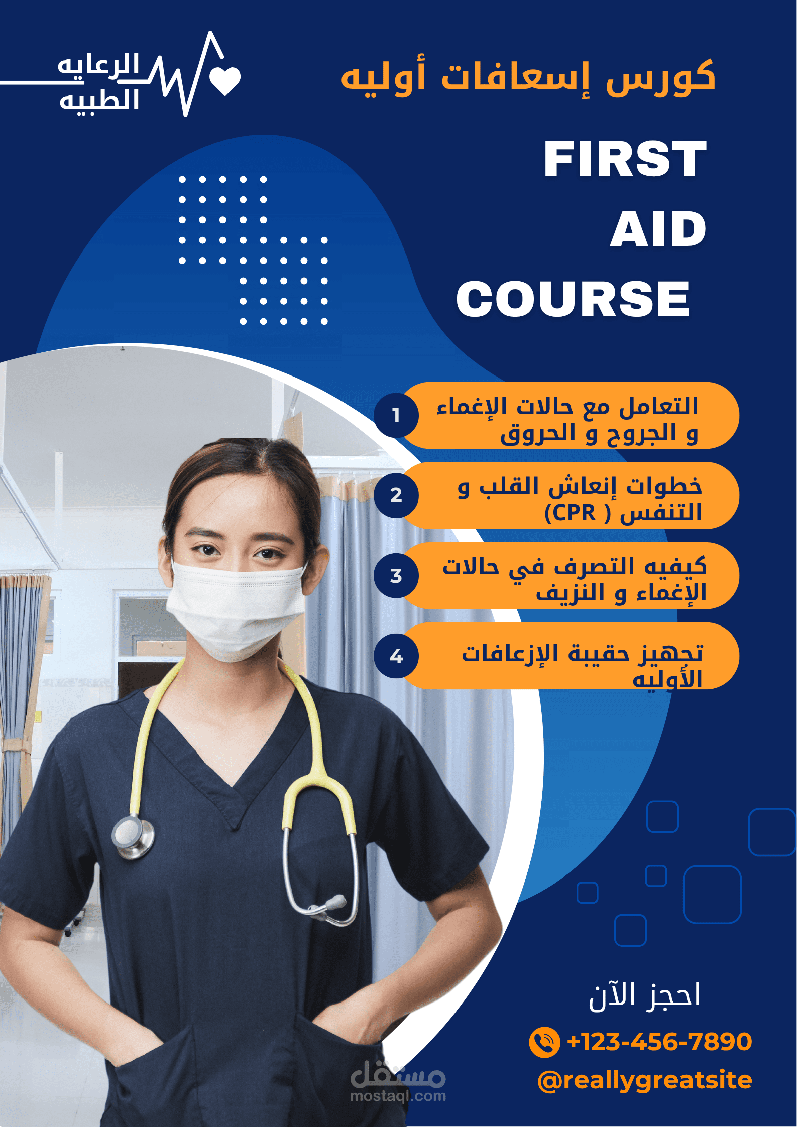 بوستر اعلاني انستجرام