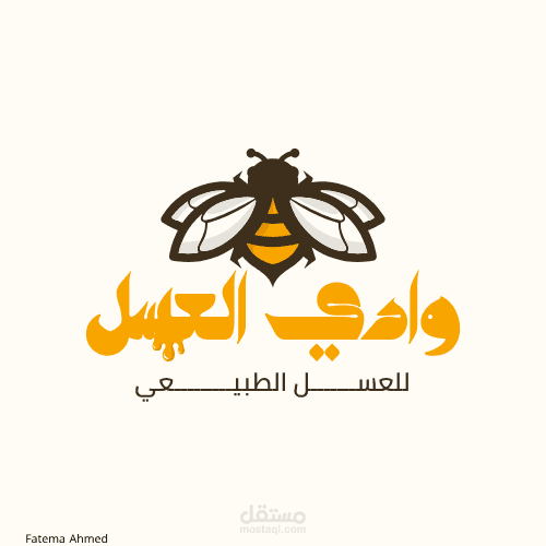 لوجو احترافي يبرز جمال مشروعك