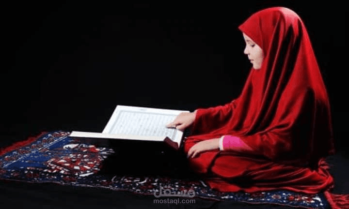 تحفيظ القرآن عن بعد بالتشكيل والأحكام