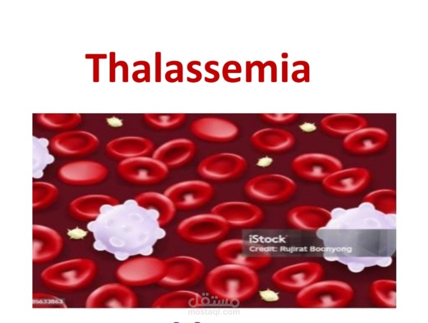 Medical research (thalassemia)