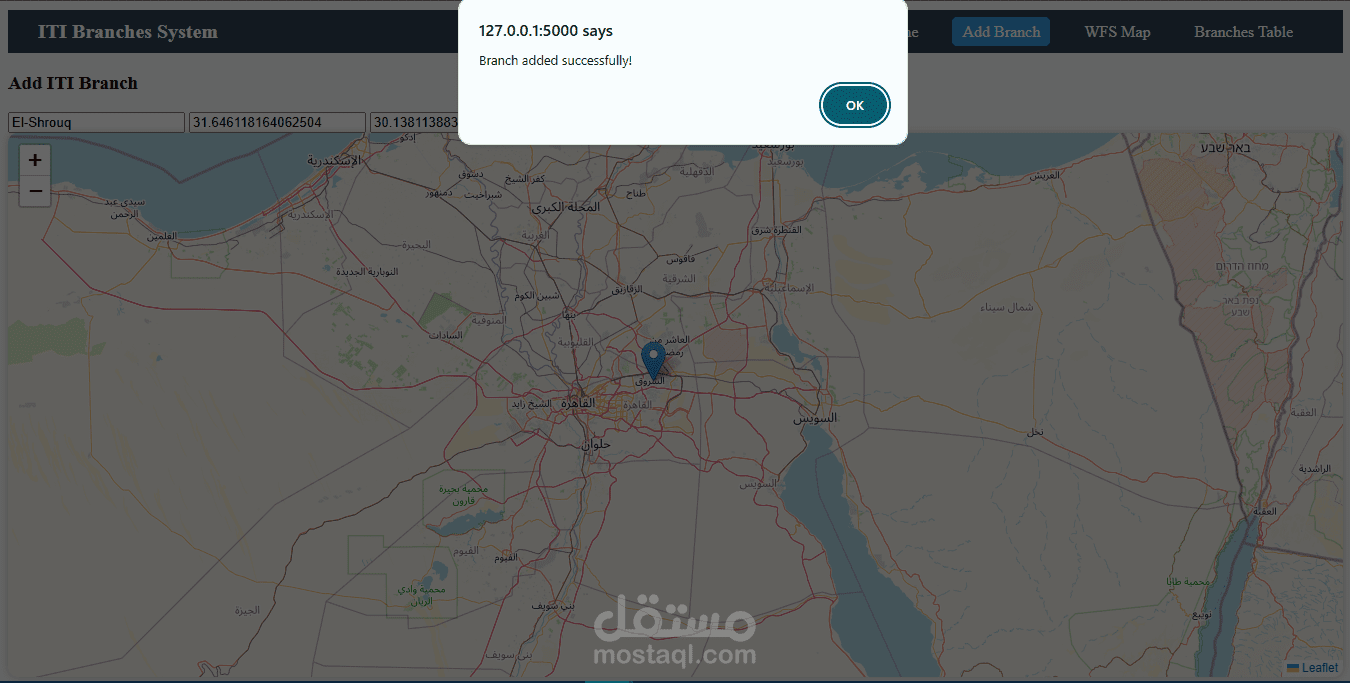 حافظ واضافة بيانات علي الداتا بيز وظهورها بشكل مختلف