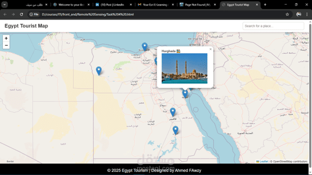 تحديد الأماكن السياحية في مصر