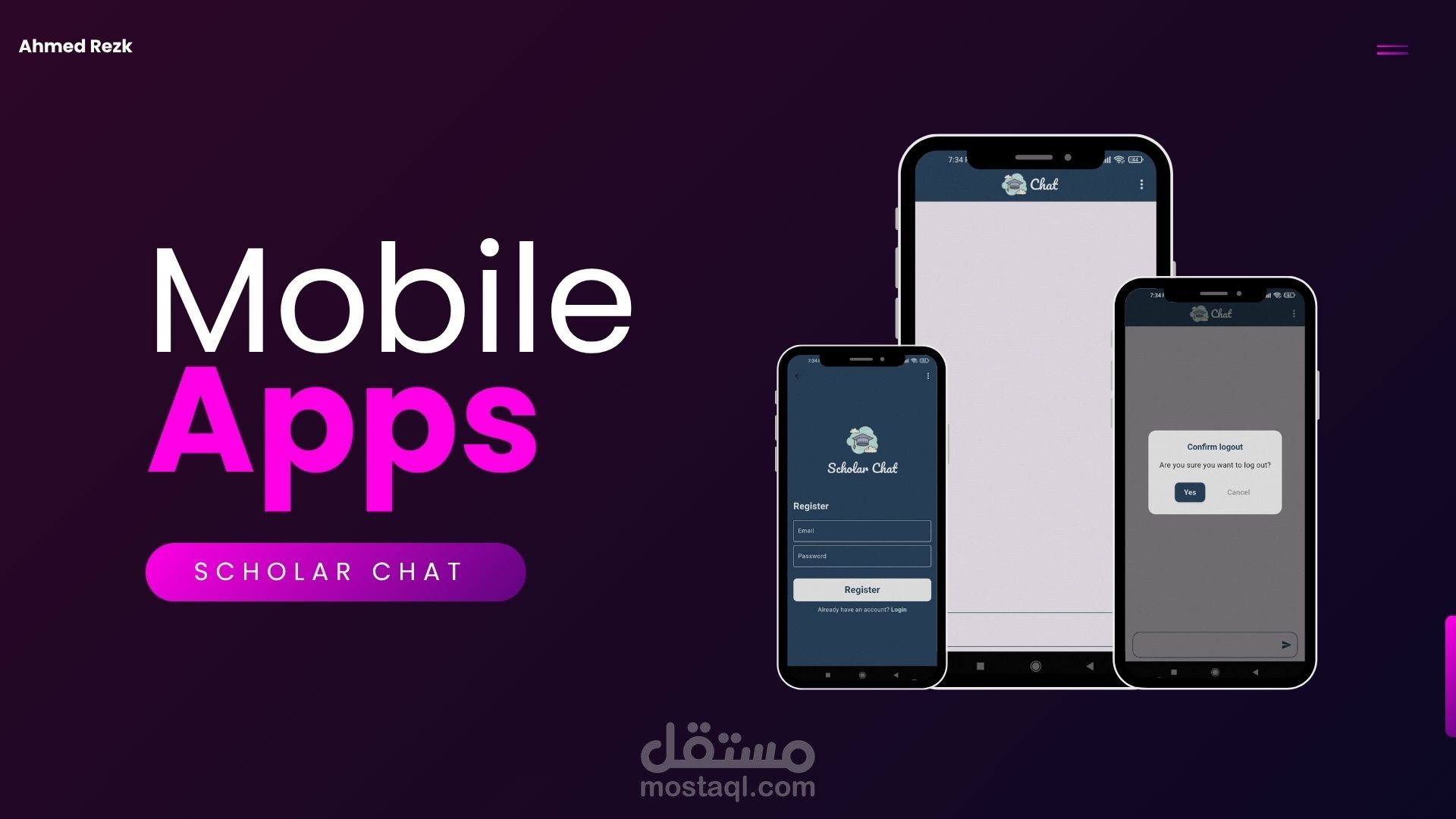 تطبيق تواصل بين الطلاب