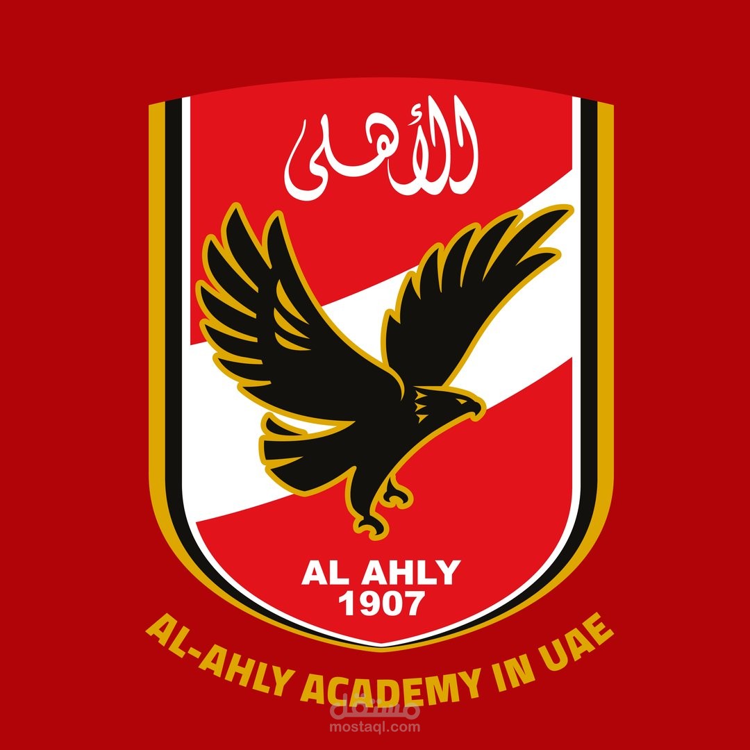 فديو مونتاج لاكاديميه النادي الاهلي في دبي