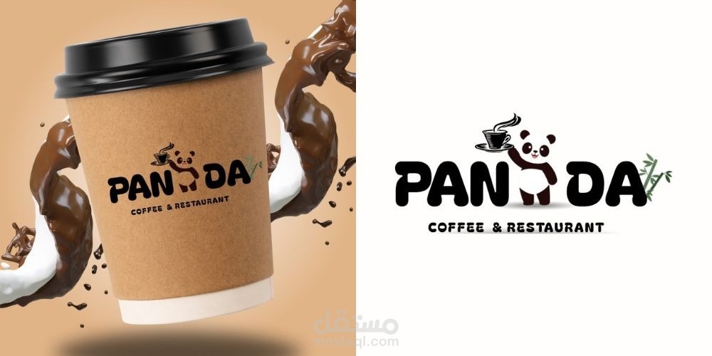 شعار لمطعم وكافية