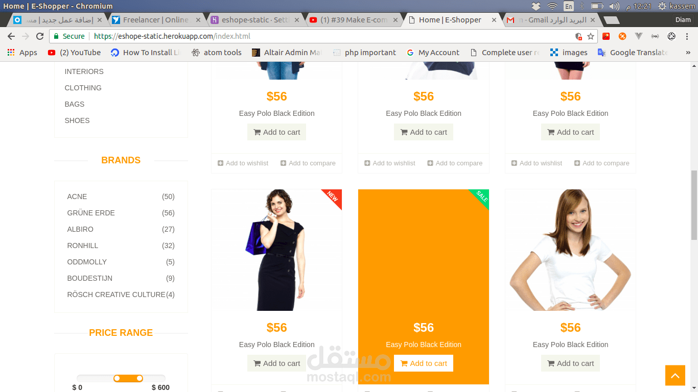 ايكومريك ويب