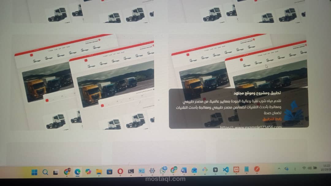 موقع إلكتروني لشركة تجارة إلكترونية متكاملة مع لوحة تحكم وإدارة الموردين والمنتجات
