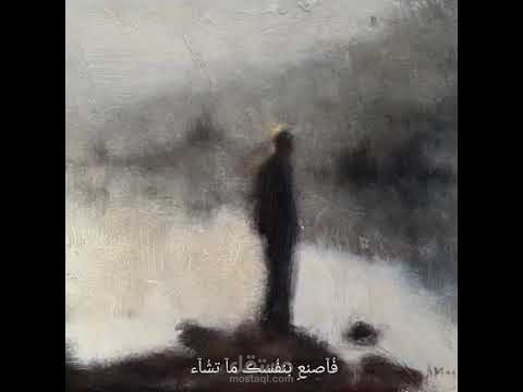 جزء من قصيدة كم انت حر أيها المنسي بصوتي