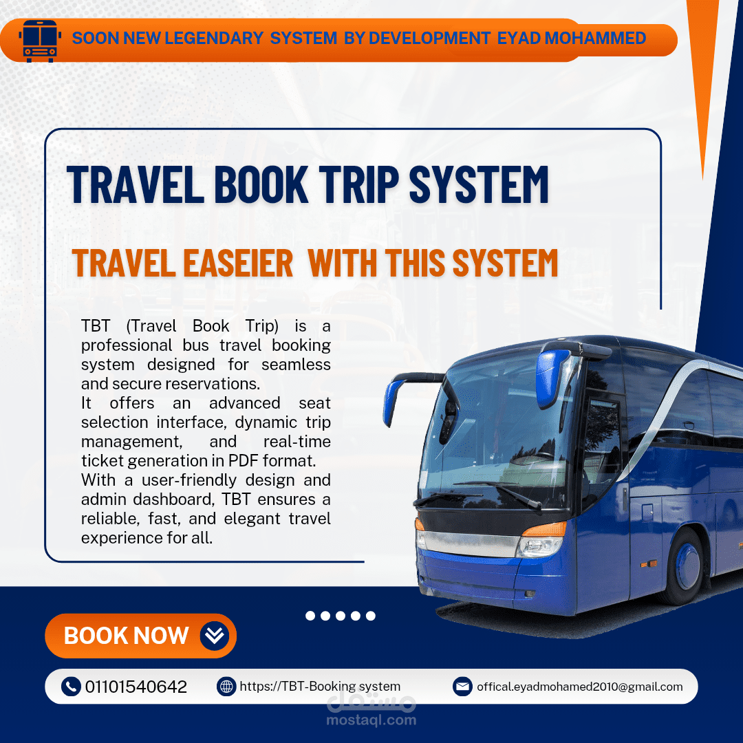 تطوير نظام حجز مواعيد ومقاعد الحافلات لشركات السياحة – TBT Travel Book Trip