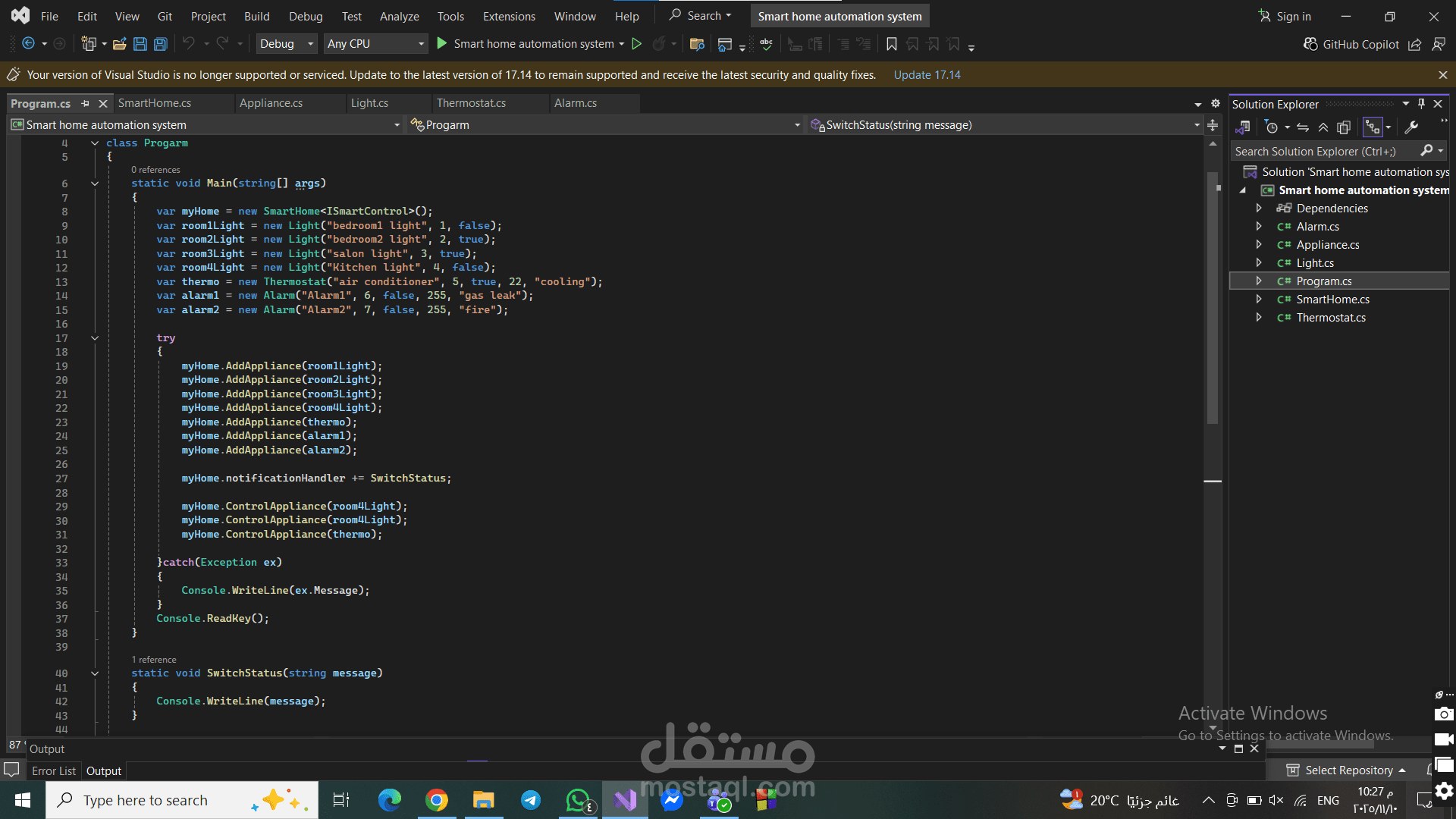 Smart home automation system