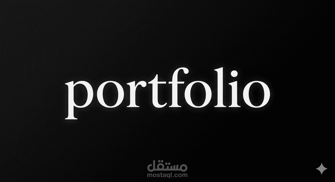 Portfolio