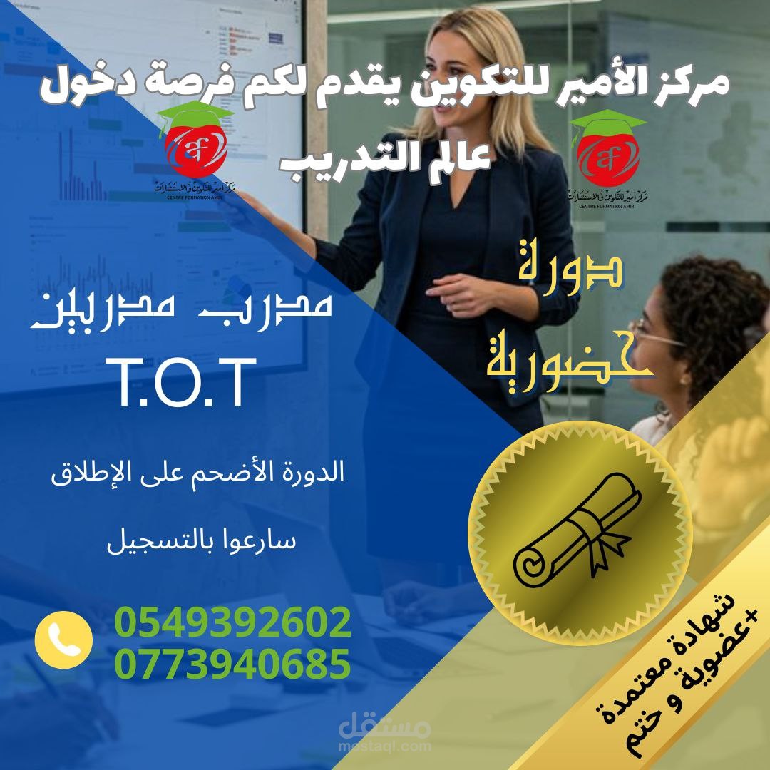 تصميم إعلاني