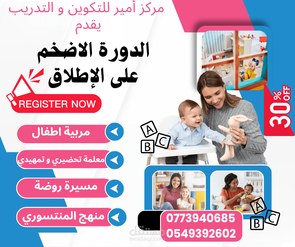 تصاميم جرافيك