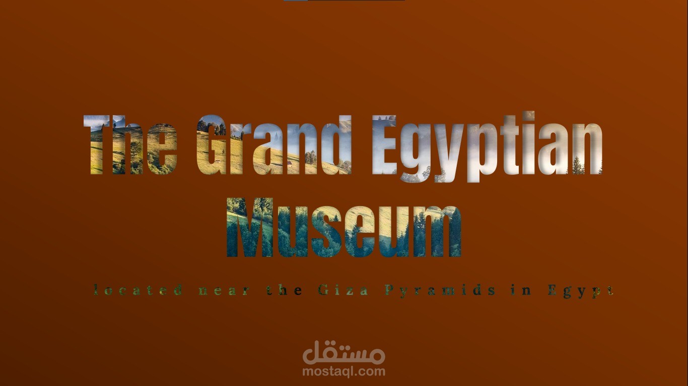 المتحف المصري الجديد