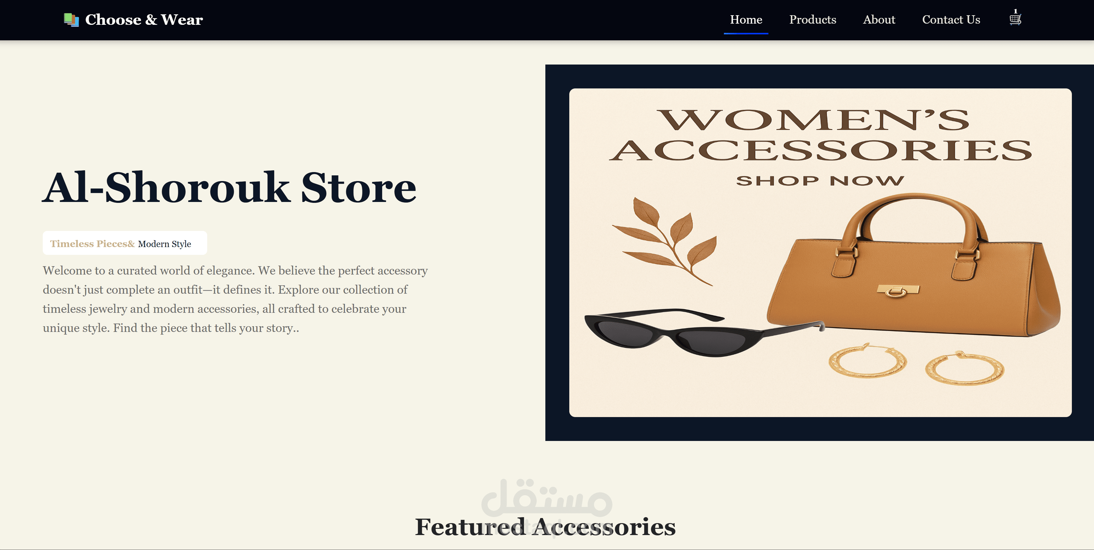 Project: Al-Shorouk Store