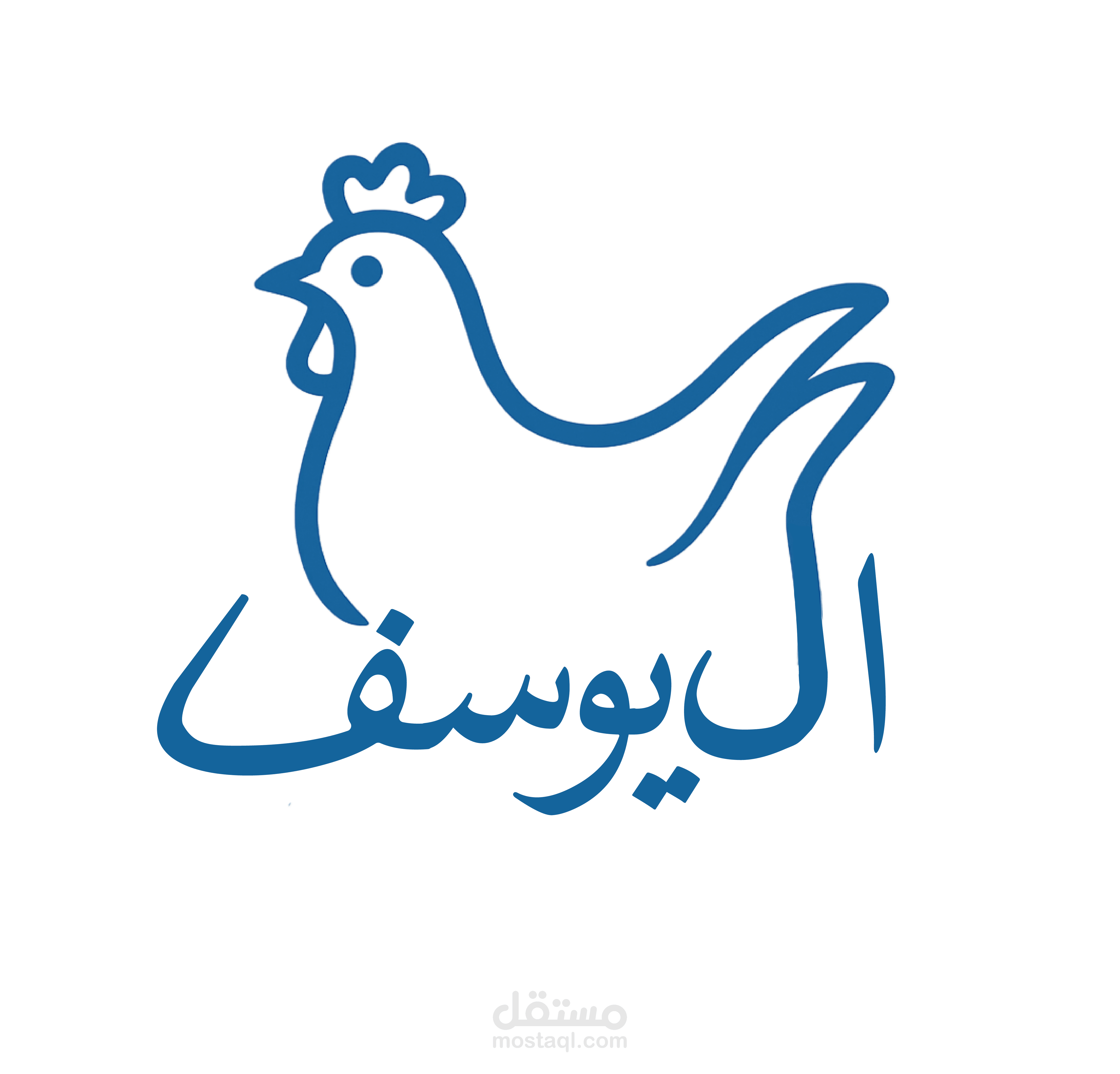 لوجو لشركه بيع دواجن