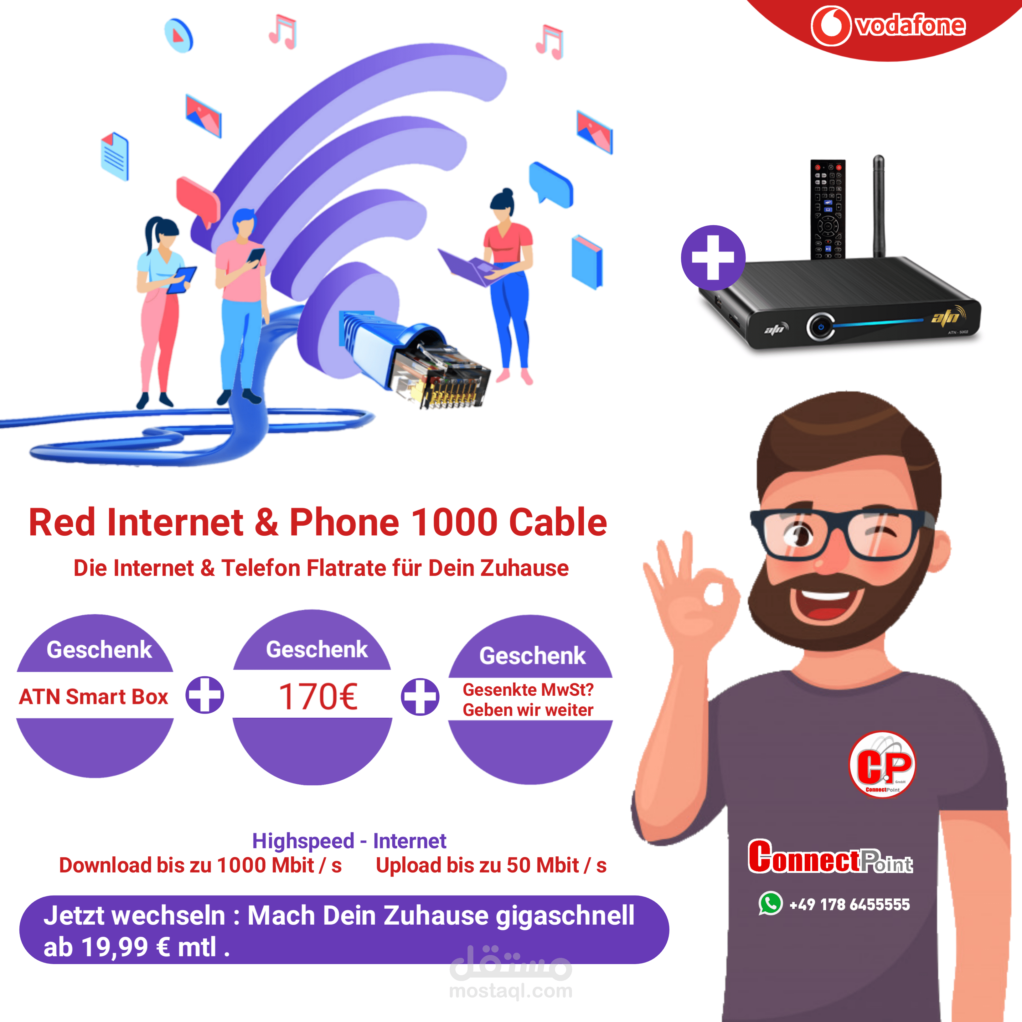 تصميم لشركة connect point