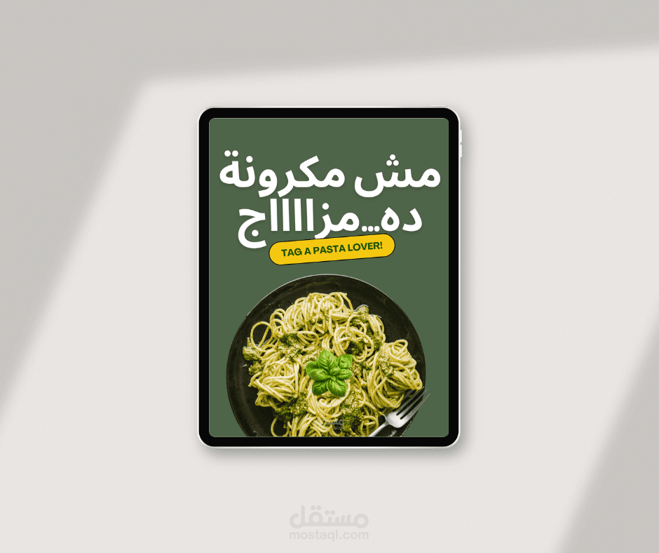 بوست اعلاني