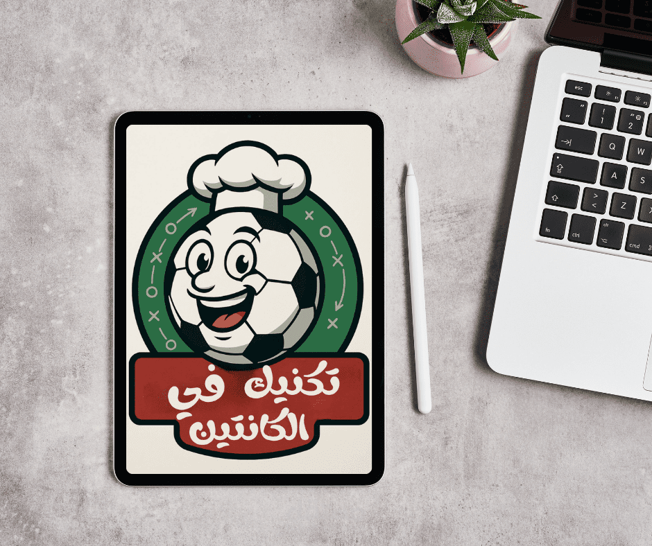 لوجو بصفحة كرة قدم ساخرة