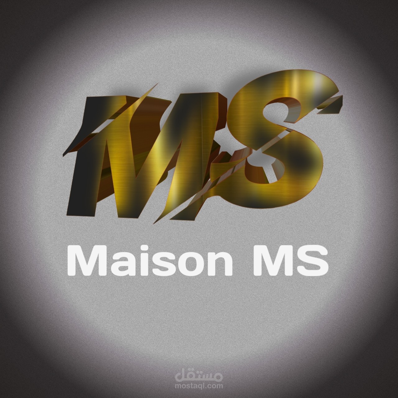 شعار يجمع بين الكلاسيكية والعصرية