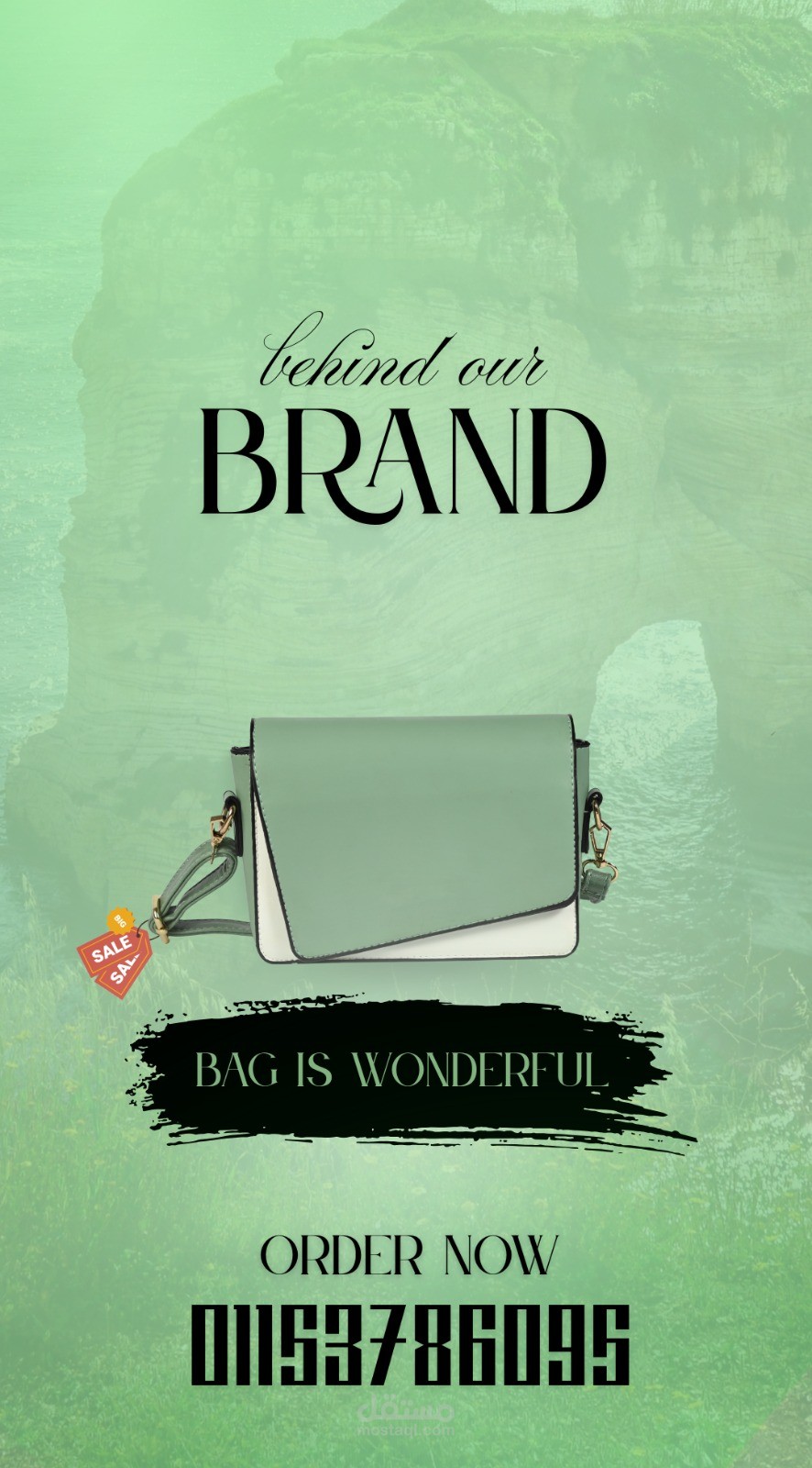 تصميم لبراند شنطة حريمى