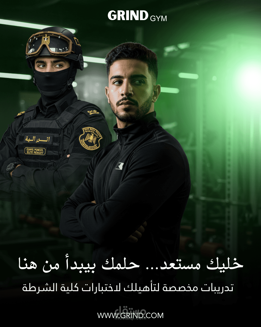 إعلان احترافي لتأهيل المتقدمين لكلية الشرطة – تصميم بصري قوي يعكس الهوية والطموح