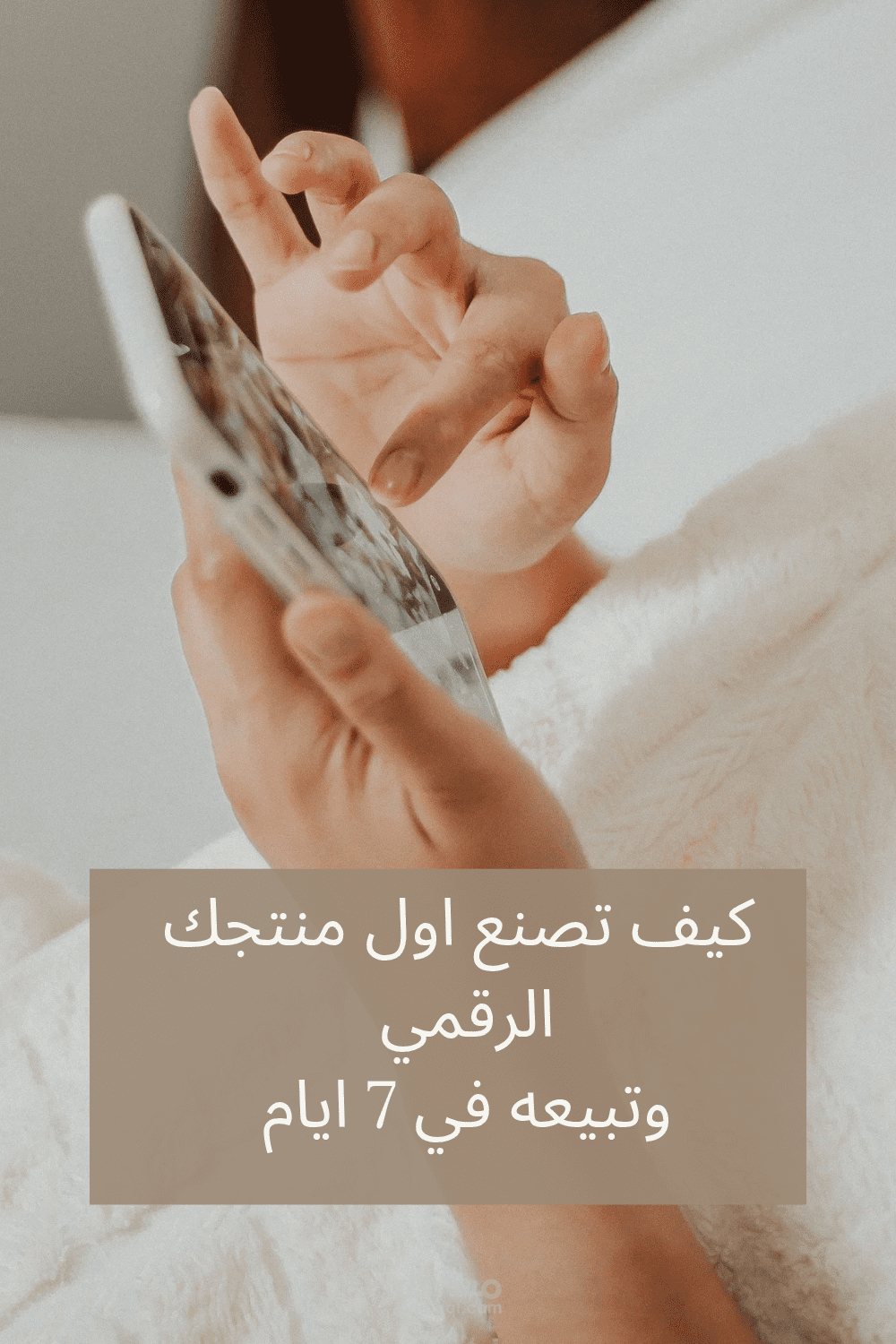 مصمّم جرافيك (Graphic Designer)  مصمّم شعارات وصور احترافية  مصمّم شعارات ومحتوى بصري  مصمّم صور وعبارات إبداعية  Designer | Logo & Social Media  Graphic & Logo Designer