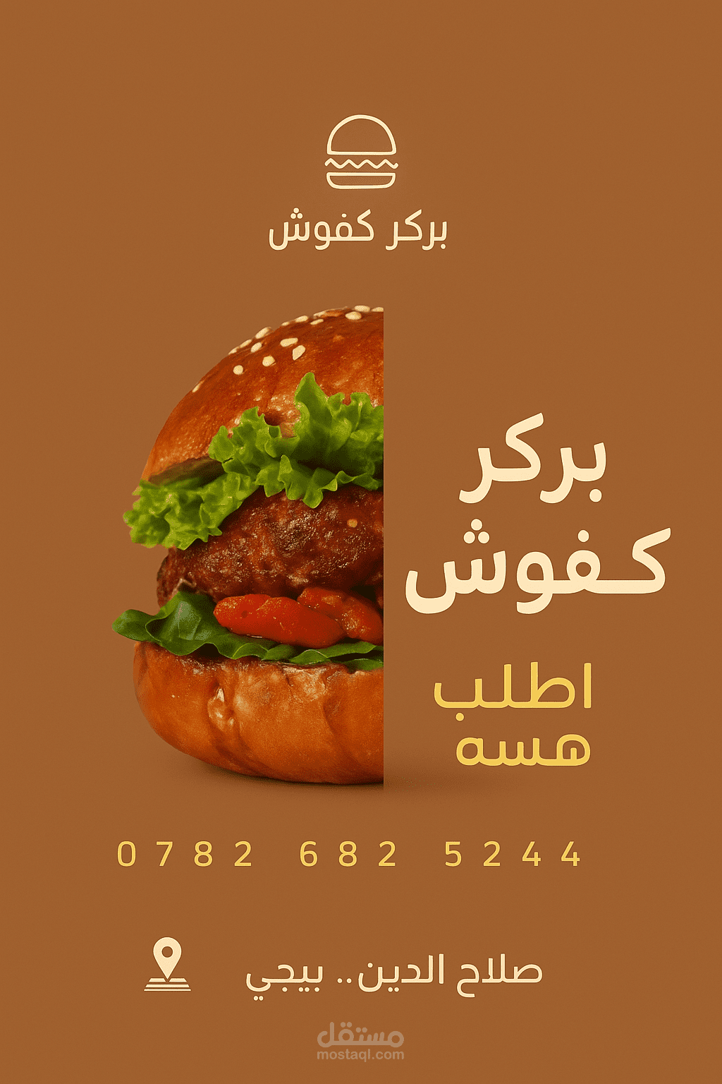 مصمّم شعارات وصور احترافية  مصمّم شعارات   مصمّم صور