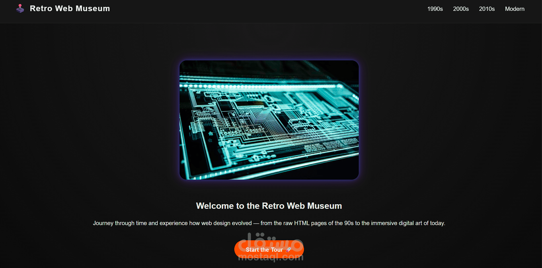 Retro Web Museum