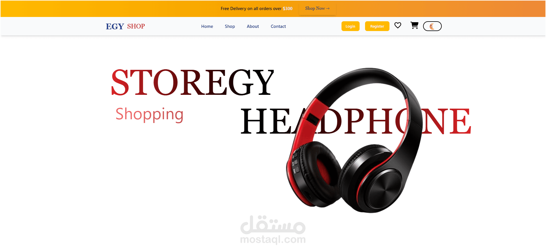 سوق الكتروني لبيع المنتجات المختلفه