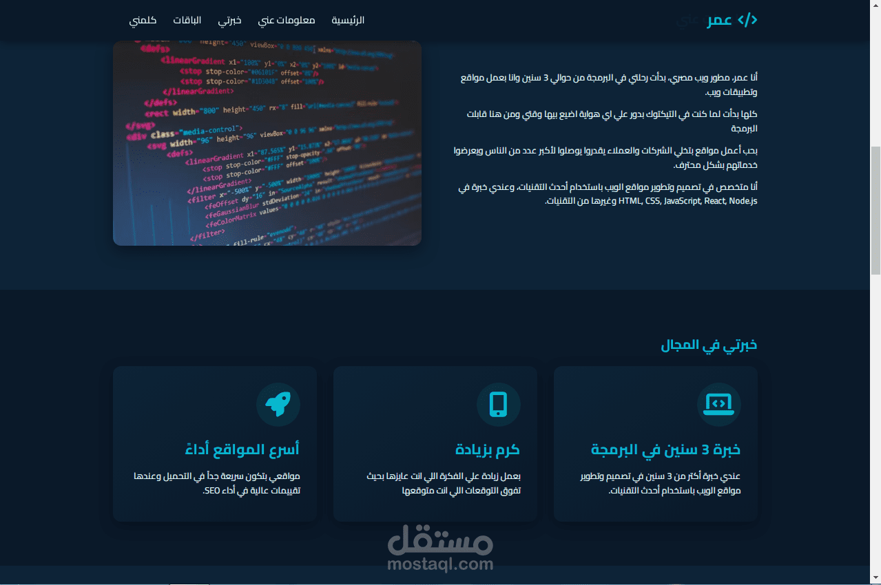 موقع بورتوفويلو ليا عملته قبل 3 سنين