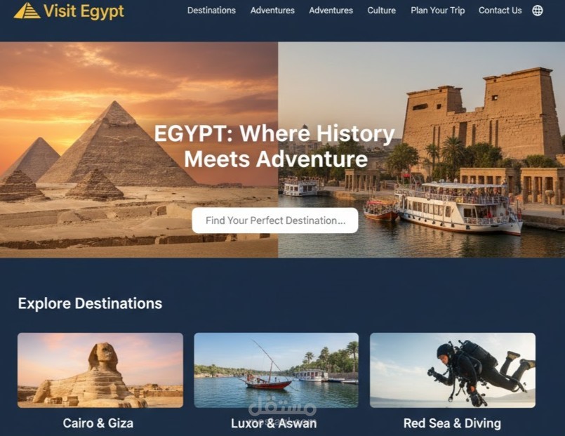 موقع Visit Egypt