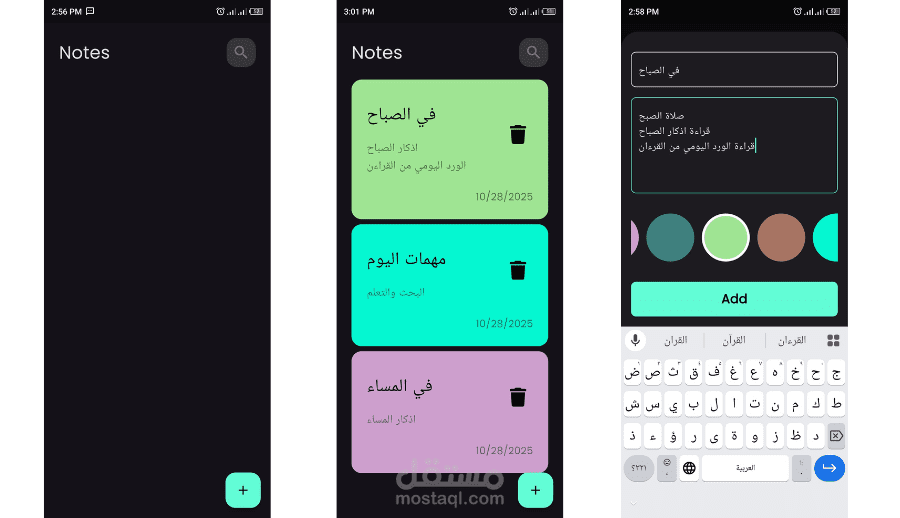 Notes App