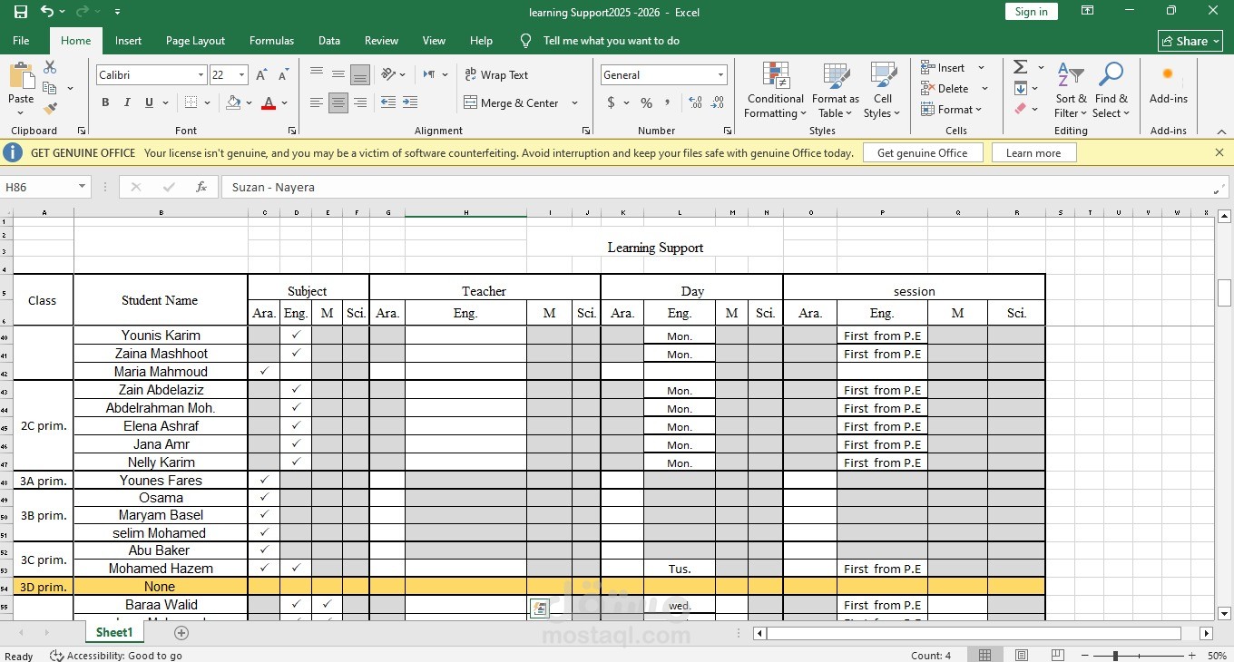 نموذج جدول Excel لتنظيم البيانات