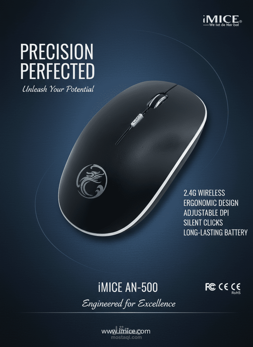 تصميم أعلان لـ ماوس