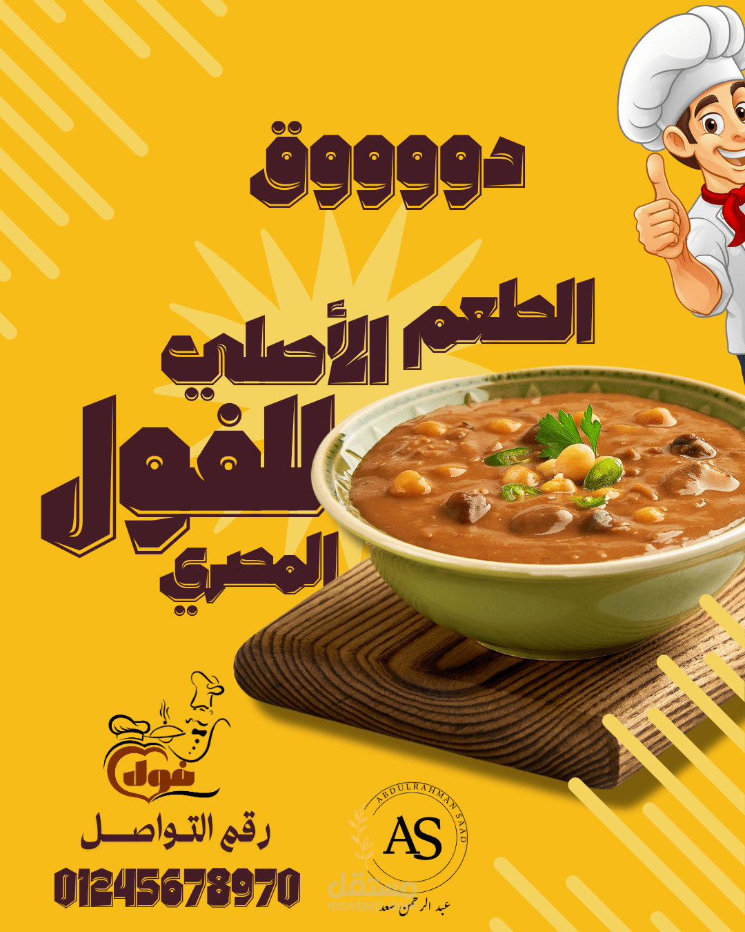 اعلان