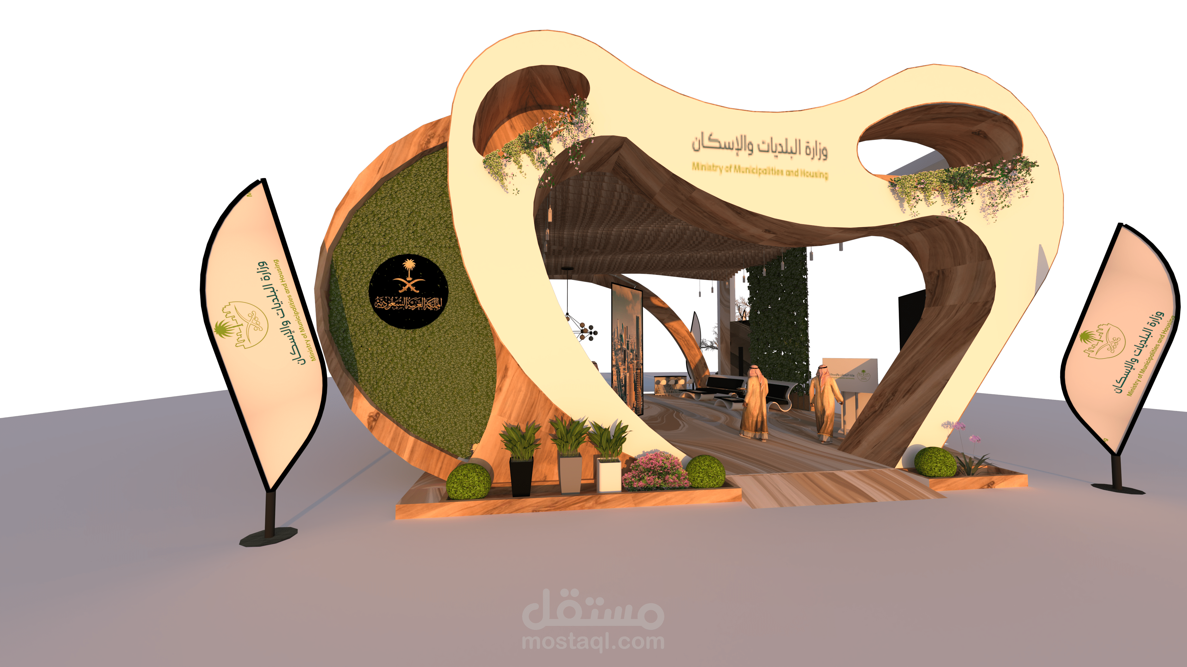 تصميم 3D لبوث خاص بوزاره البلديات و الإسكان بالمملكه العربيه السعوديه الرياض