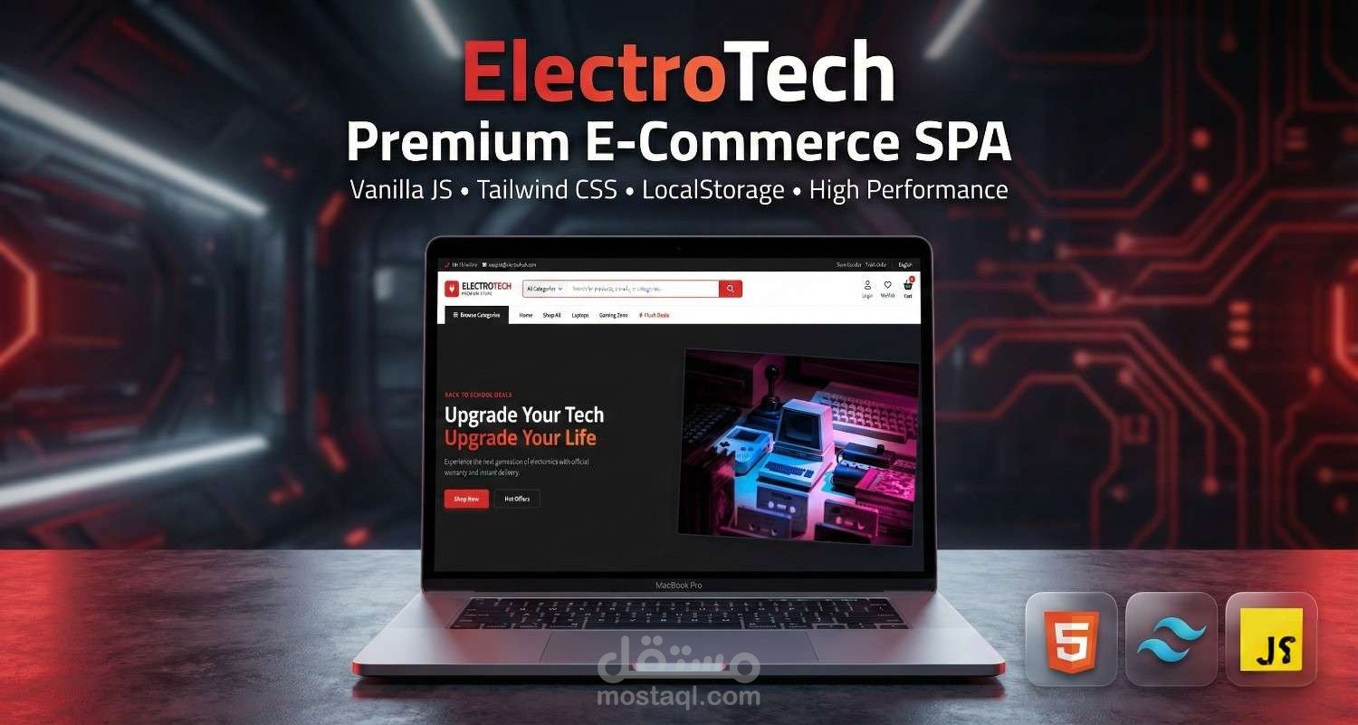 Electronic online store