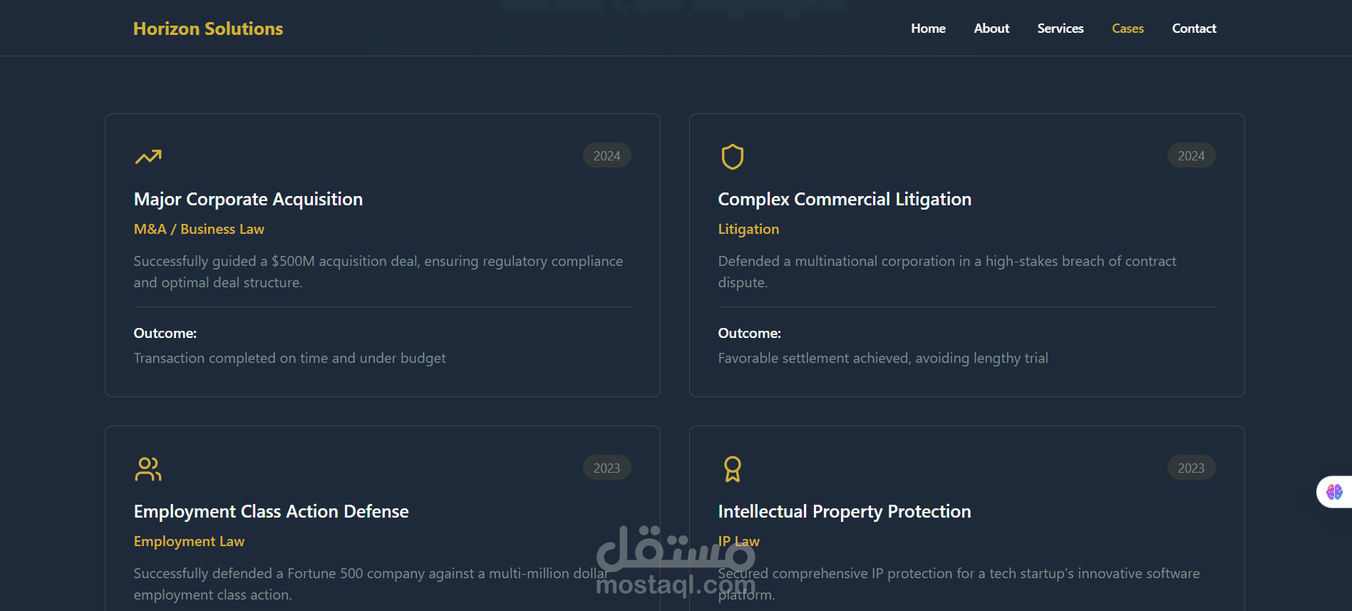 Legal Excellence Delivered (التميز القانوني)