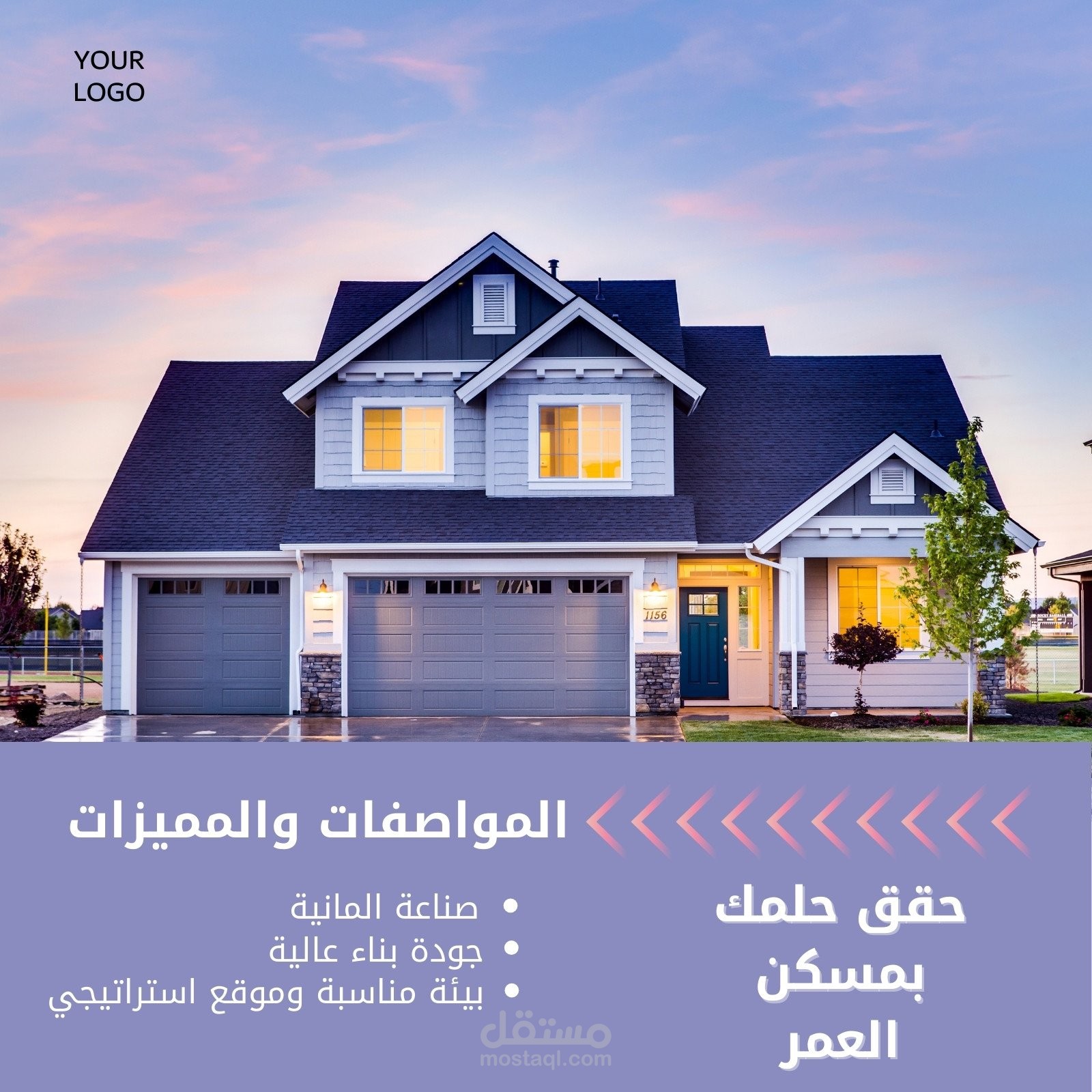 تصميم بوستات بشكل احترافي
