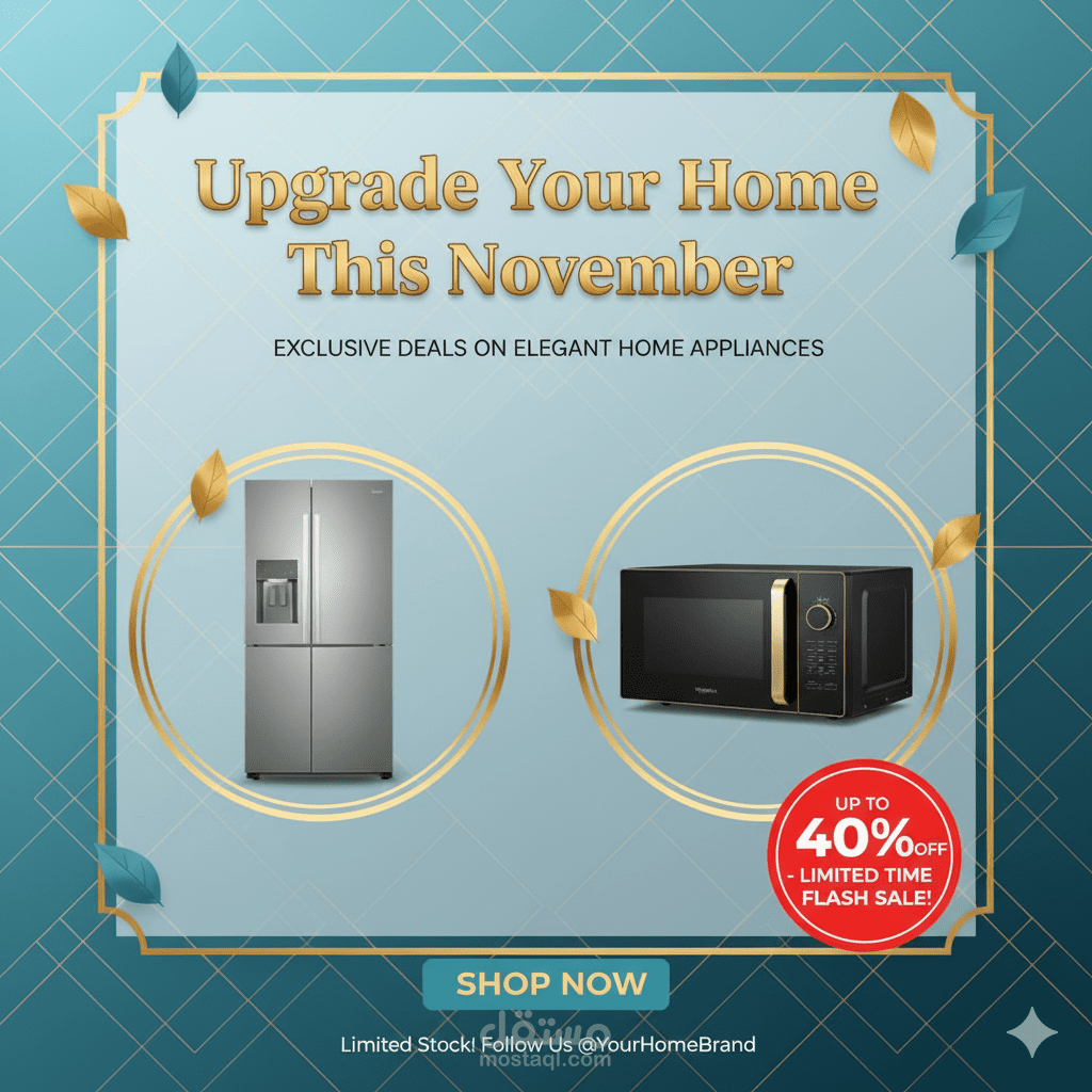 Upgrade Your Home This November