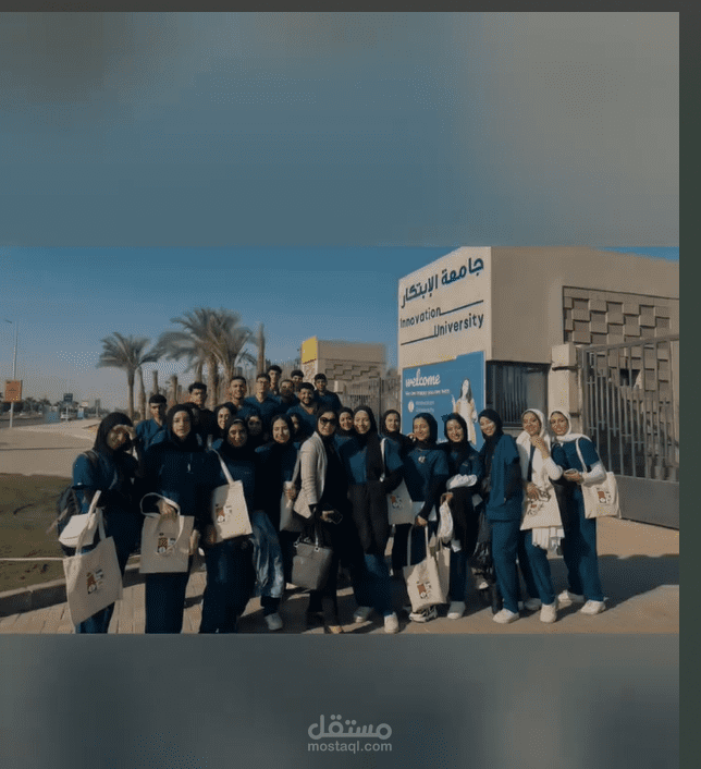 طلاب جامعة