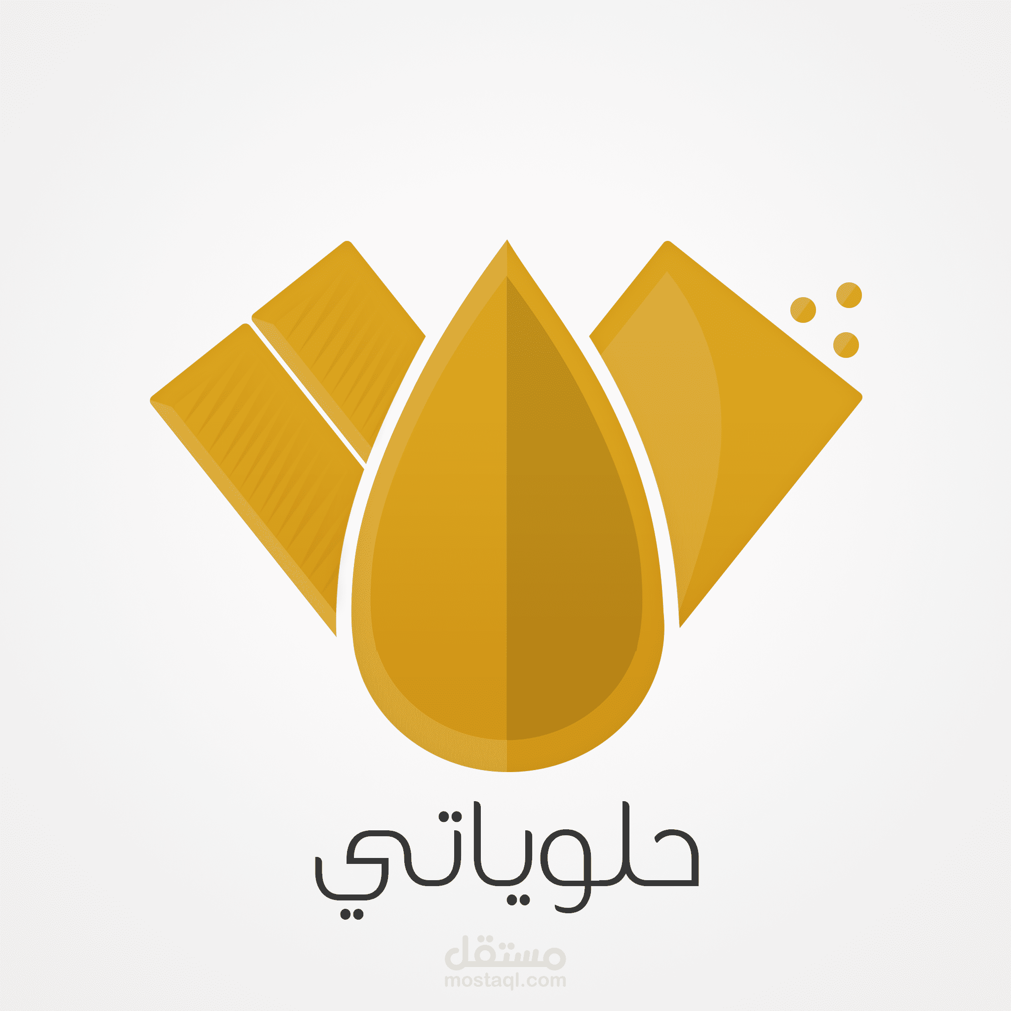 شعار لمتجر حلوياتي