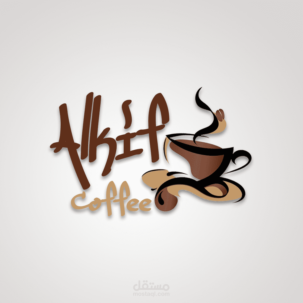 شعار متجر الكيف للقهوة