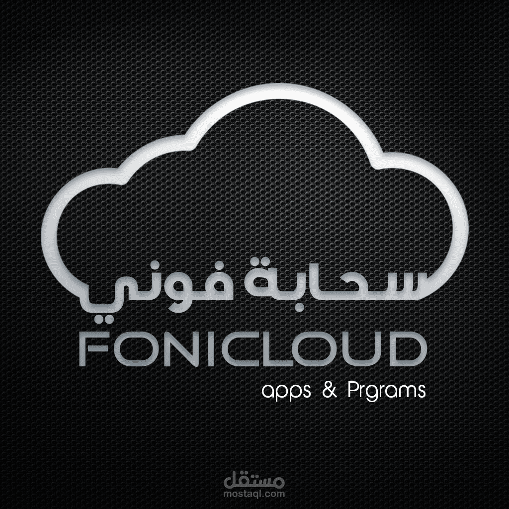 شعار سحابة فوني