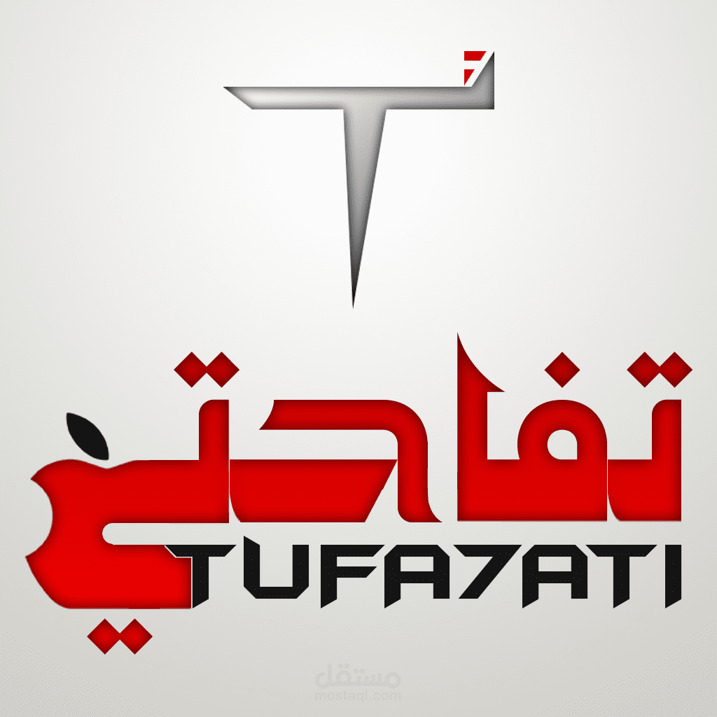 شعار تفاحتي